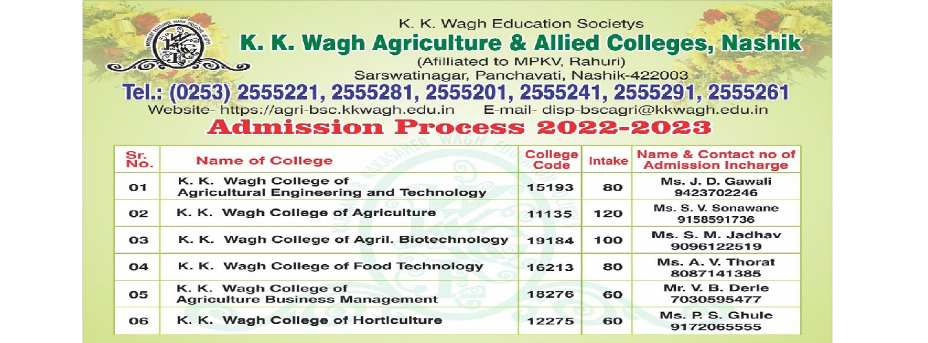 Admission Enquiry 2022-23 (click to open link)